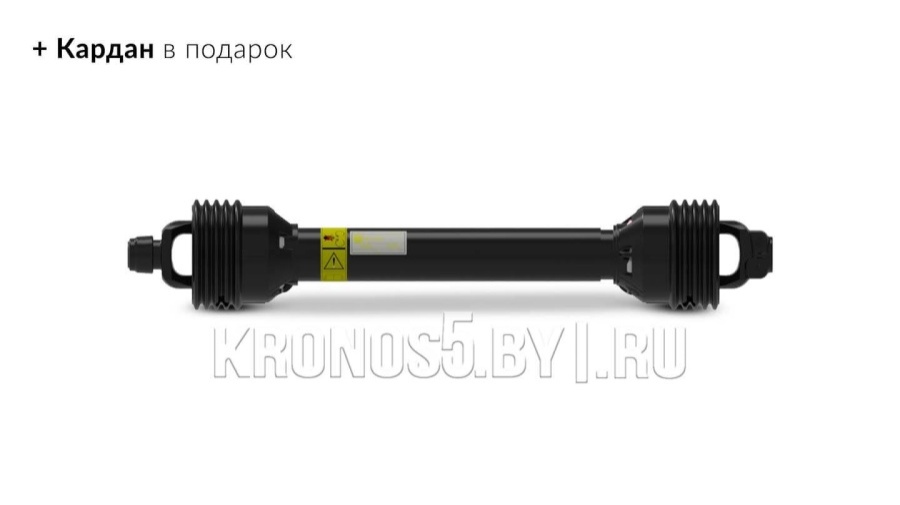 Почвофреза 1GQN (1,2 м)