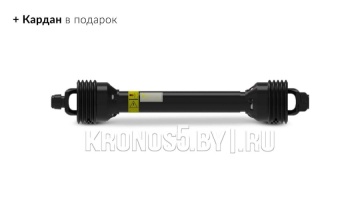 Почвофреза 1GQN (1,2 м)